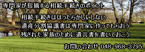 �����⌾�葱�Z���^�[